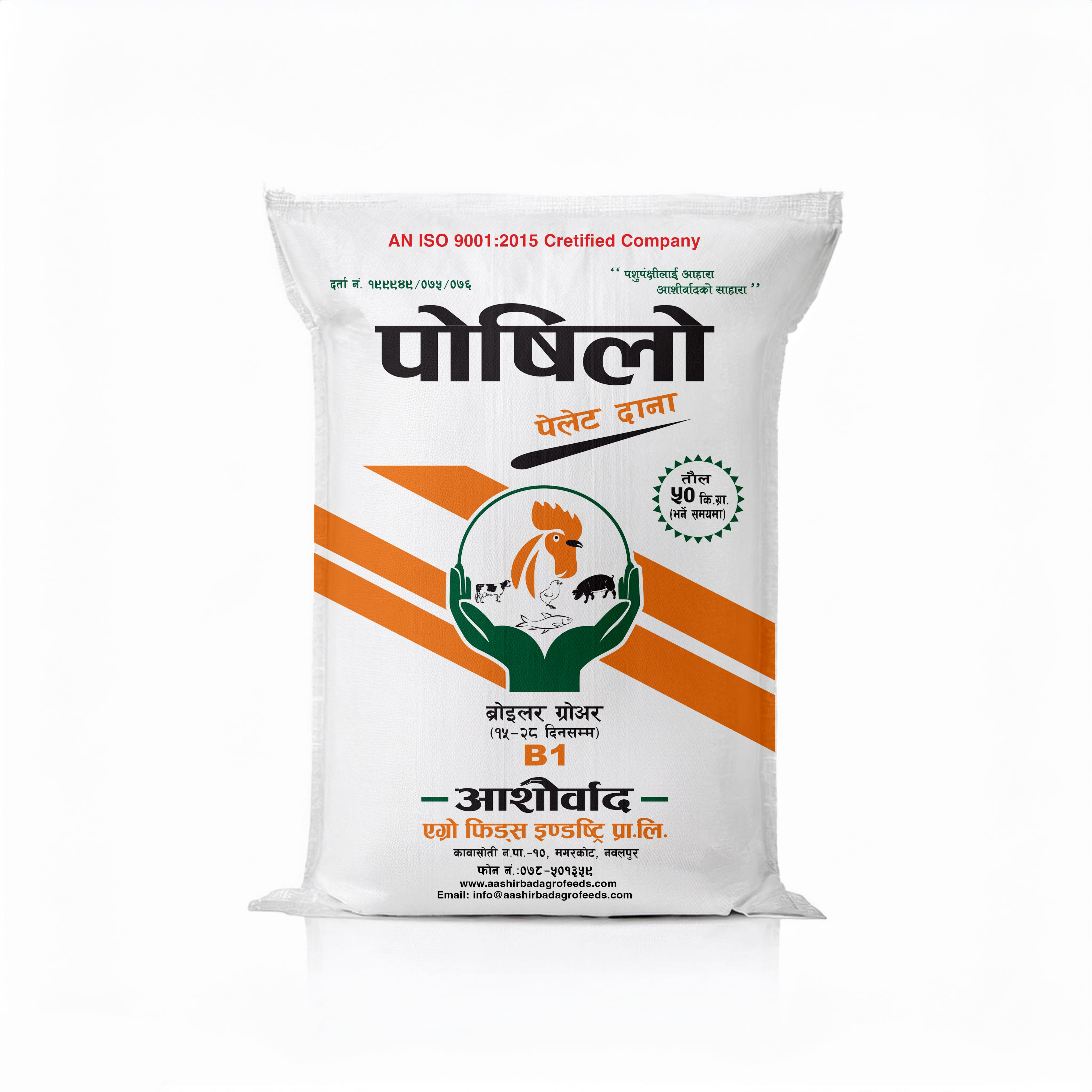 Poshilo B1 chick feed sack for chicks aged 11 to 21 days