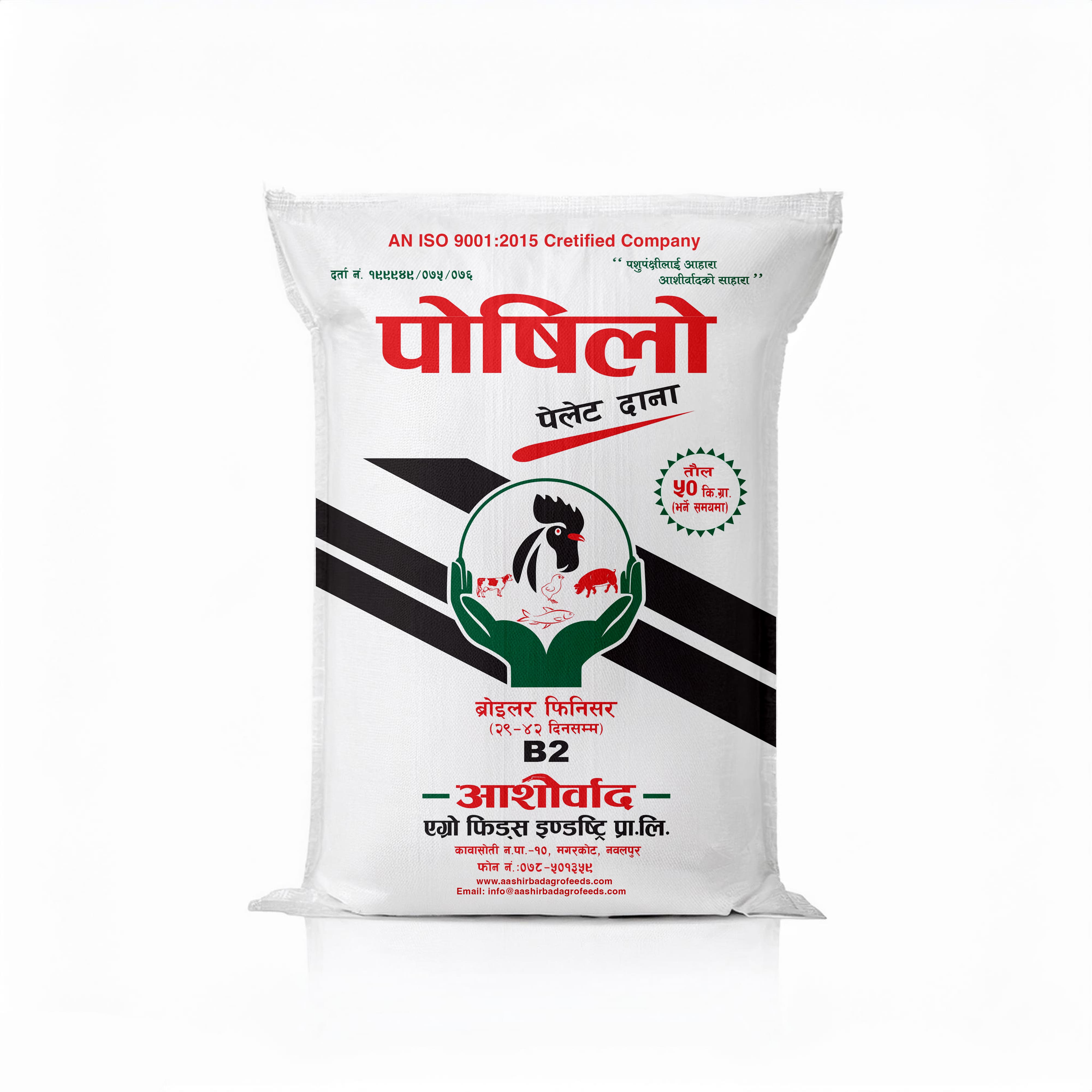 Poshilo Dana B2 feed for chicks aged 22 to 35 days