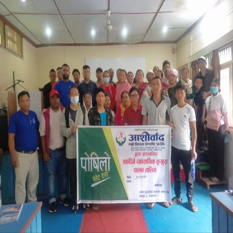 aashirbad agro farmers training
