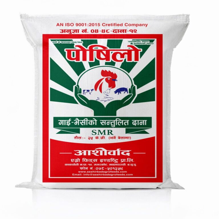cattle feed upscaled 2560x2560