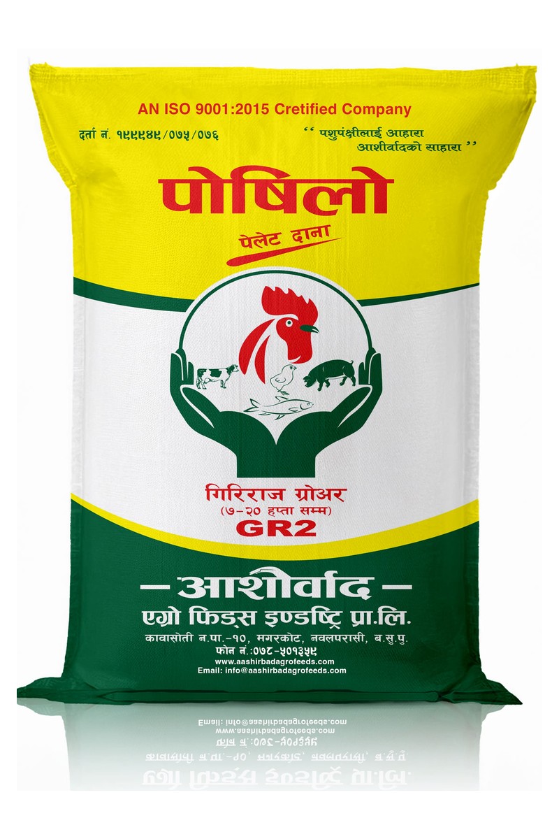 Poshilo GR2 Giriraj Grower pellet feed bag, 7 to 20 weeks, Aashirbad Agro Feeds